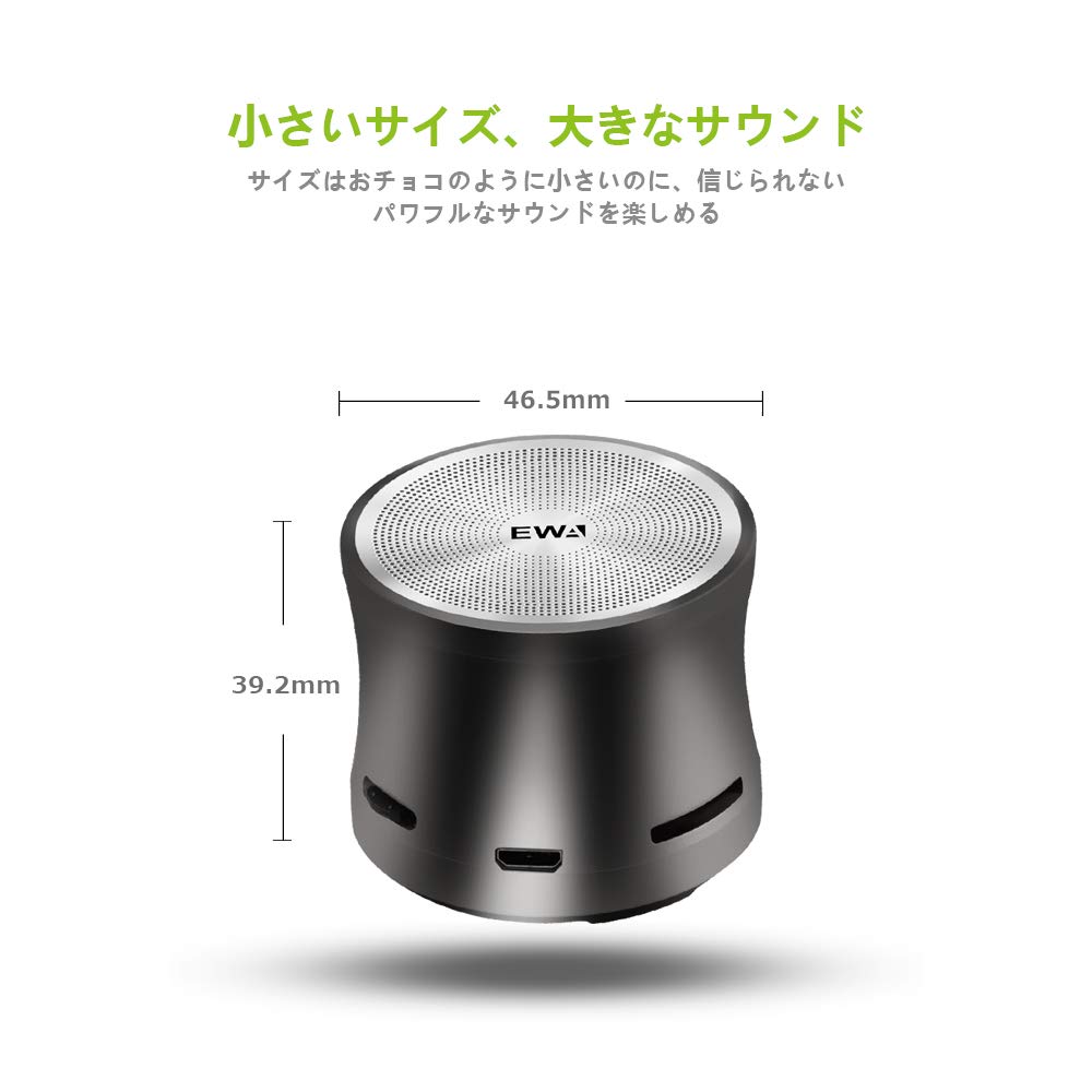 Amazon.co.jp: EWA Bluetoothスピーカー 超コンパクト設計 軽量化 自
